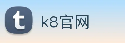 k8官网 logo